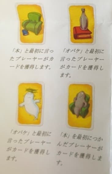 老若男女におすすめ おばけキャッチをレビュー 実際に遊んでみた評価を暴露 口コミは嘘だった ペンギンブログ 老若男女におすすめ おばけキャッチをレビュー 実際に遊んでみた評価を暴露 口コミは嘘だった ペンギンブログ