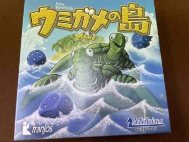 2人用ボードゲーム 世界の七不思議 デュエルをレビュー 実際に遊んでみた評価を暴露 ペンギンブログ 2人用ボードゲーム 世界の七不思議 デュエルをレビュー 実際に遊んでみた評価を暴露 ペンギンブログ