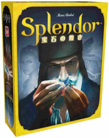 ボードゲーム 宝石の煌めきをレビュー 面白くないって本当 実際に遊んでみた評価を暴露 ペンギンブログ ボードゲーム 宝石の煌めきをレビュー 面白くないって本当 実際に遊んでみた評価を暴露 ペンギンブログ